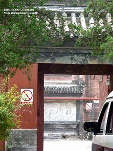 Pekin Cite interdite 066